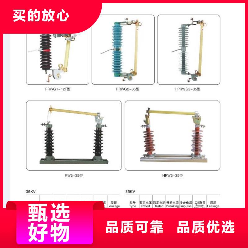 HGW9-12W/630