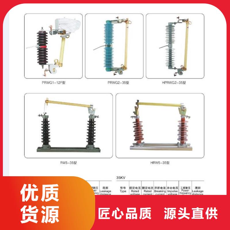 高压隔离开关复合悬式绝缘子厂家品控严格
