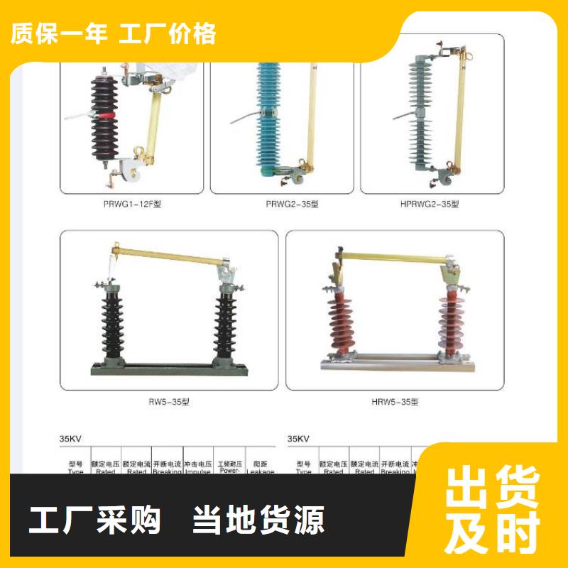 高压隔离开关高压隔离开关厂家货源充足