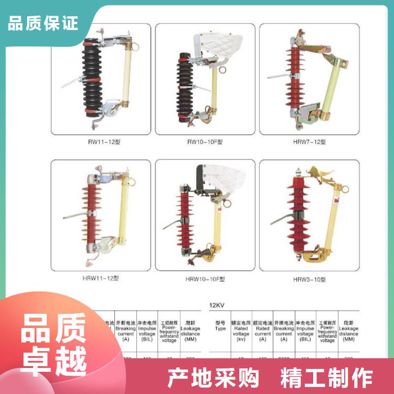高压隔离开关高压真空断路器厂家实力大