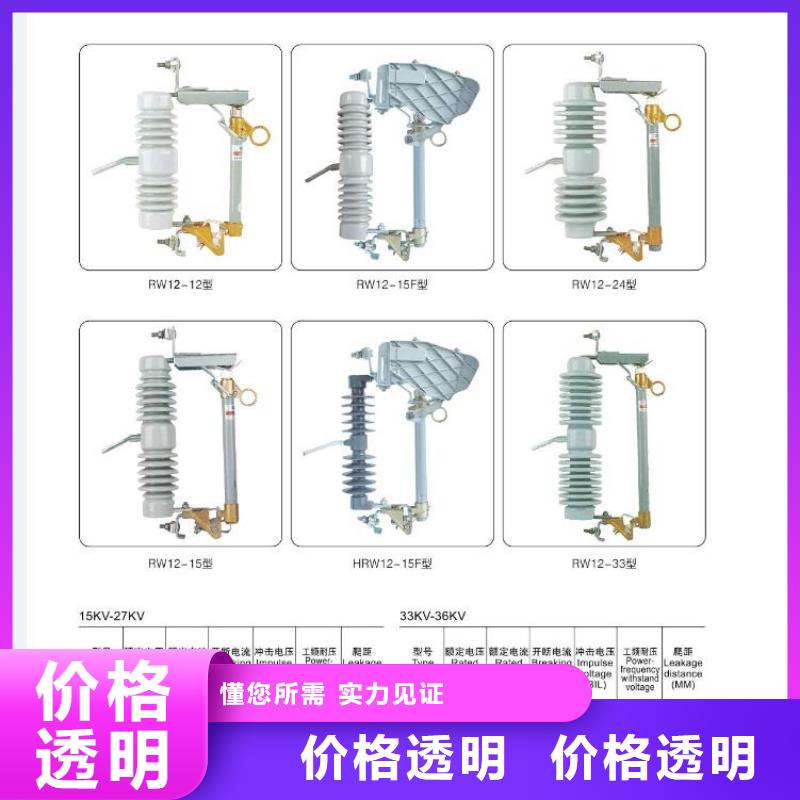 高压隔离开关-户外高压断路器一站式服务