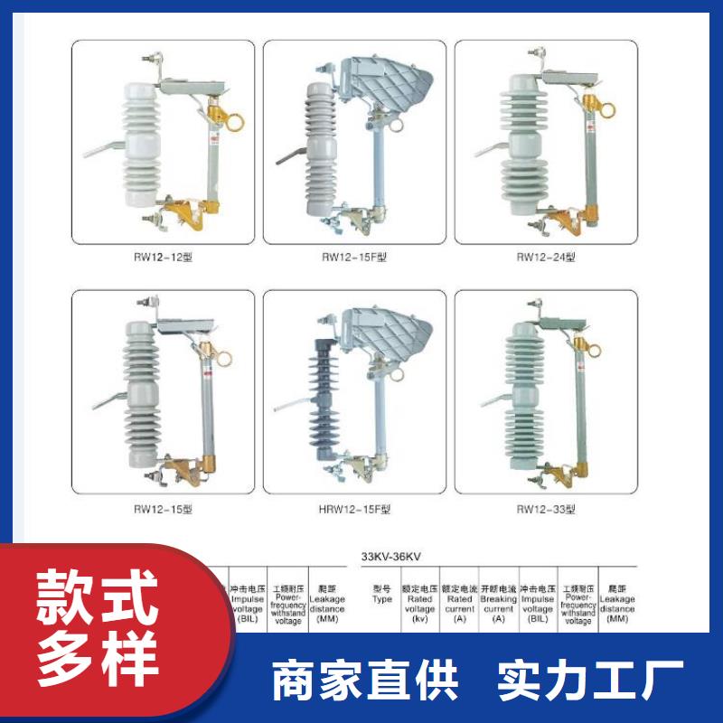 GW9-12G/200户外高压交流隔离开关