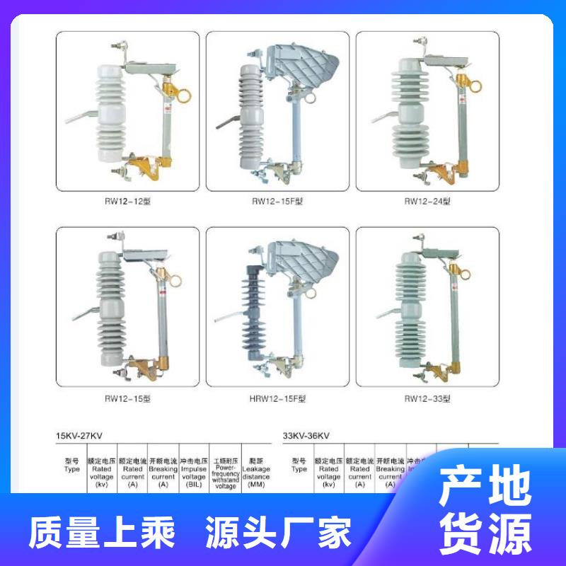 高压隔离开关智能断路器资质认证