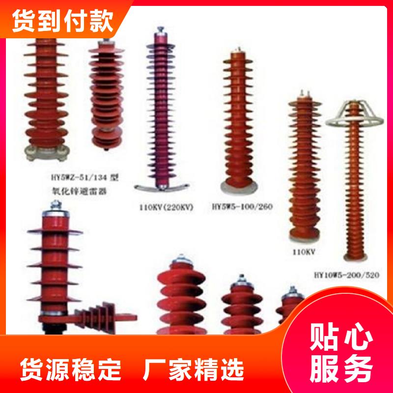 【隔离开关】HGW9-35/200A