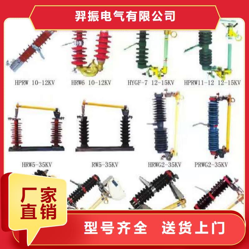 隔离开关GW9-12W/1000
