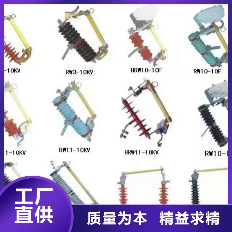 GW9-15KV/630户外高压交流隔离开关