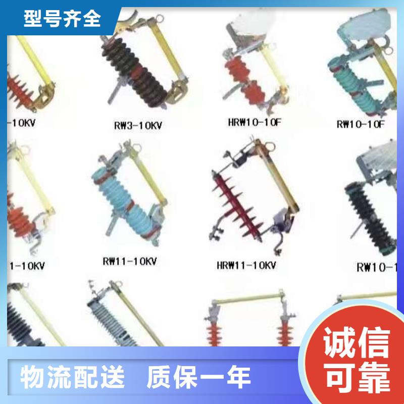 高压隔离开关小型空开断路器大量现货供应