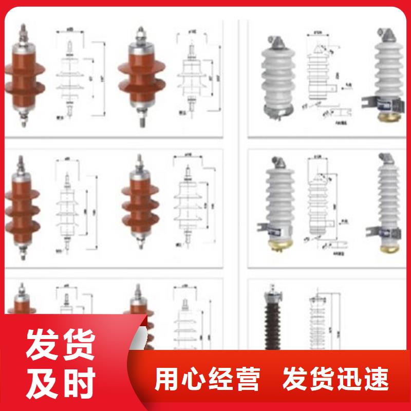 隔离开关GW9-12W/400A