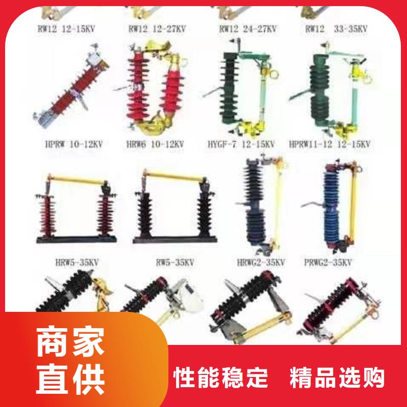 高压熔断器-RW11-12F/200