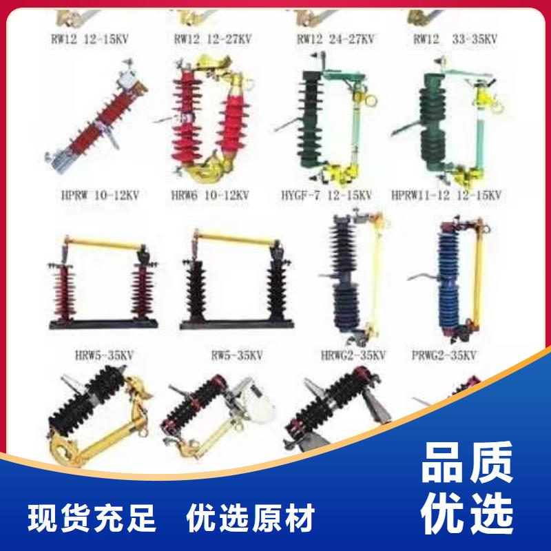 FHY5C-10C-3穿刺型间隙避雷器-避雷器--参数
