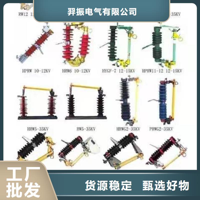 【羿振电力】ZSW-110/4支柱绝缘子