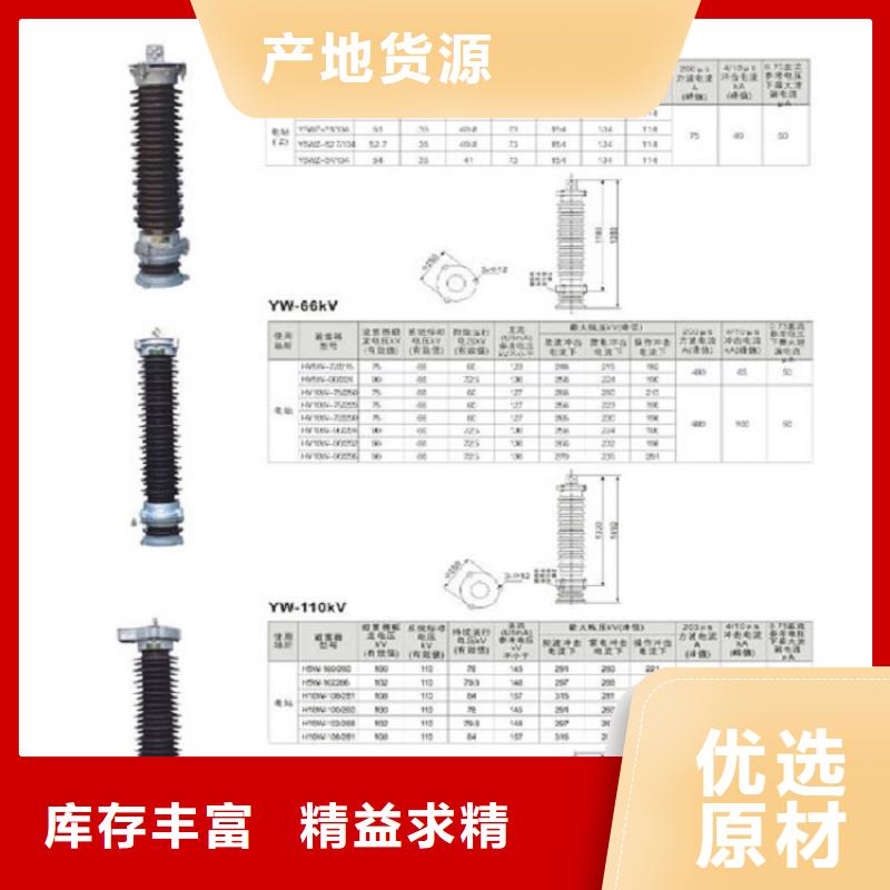 高压隔离开关六氟化硫断路器信誉有保证