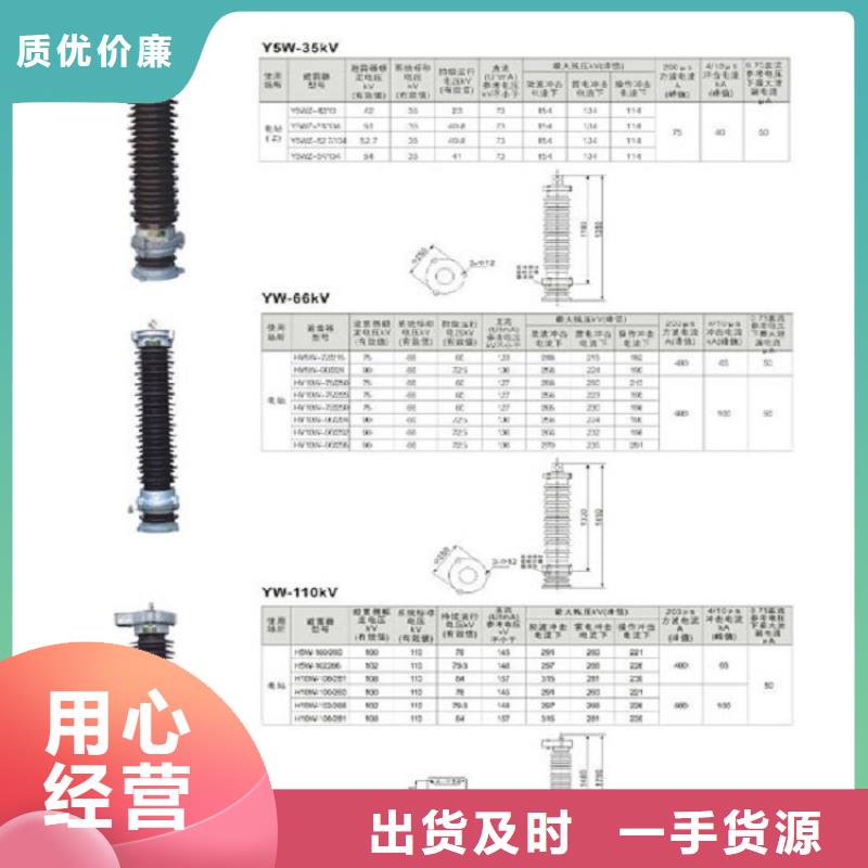真空断路器柱上断路器＿AC.