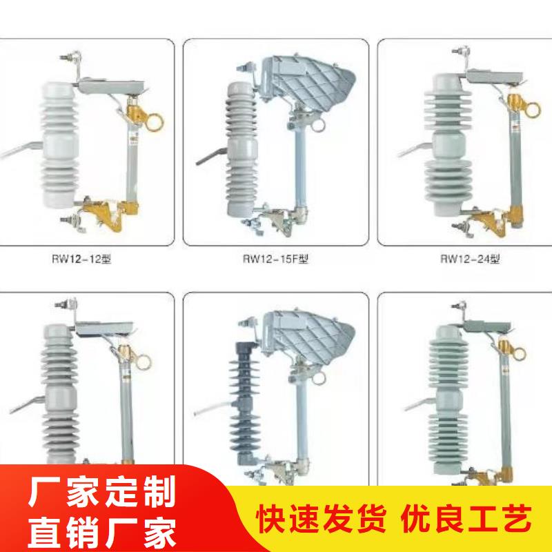 高压隔离开关六氟化硫断路器信誉有保证
