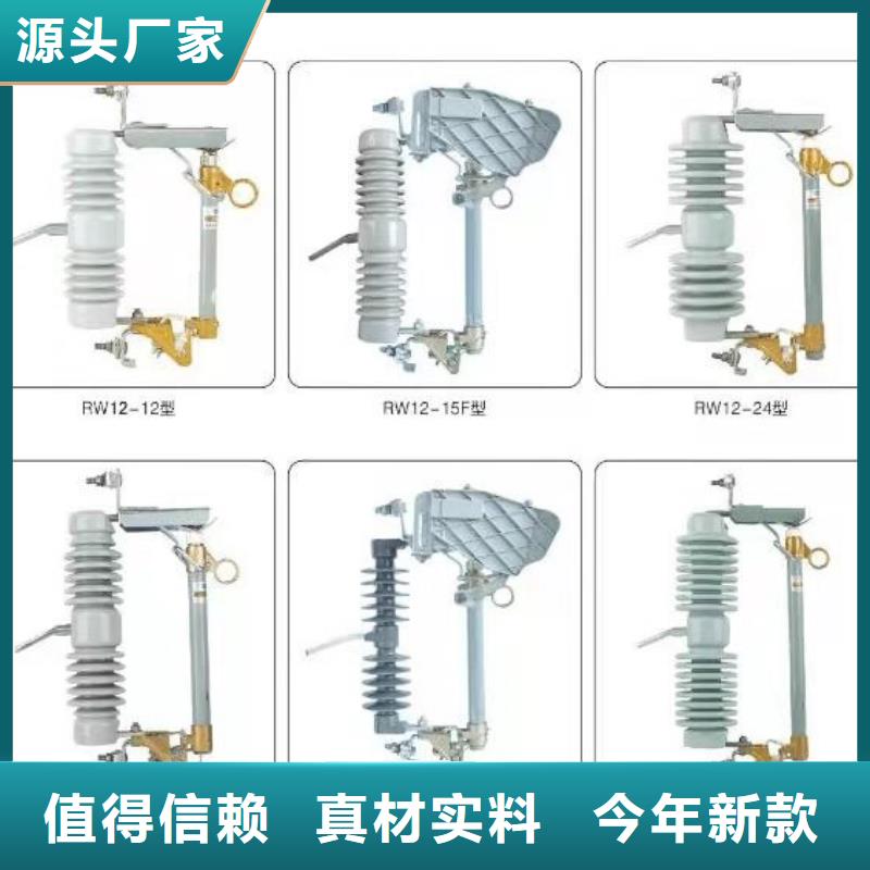 高压隔离开关小型空开断路器大量现货供应