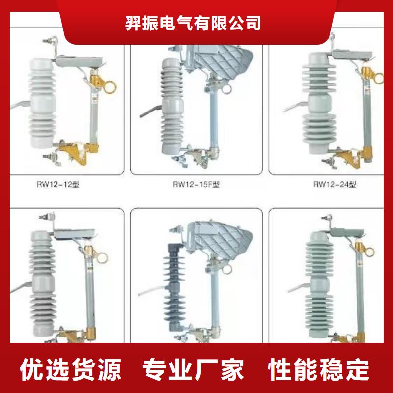 【隔离开关】GN2-35/1000-II