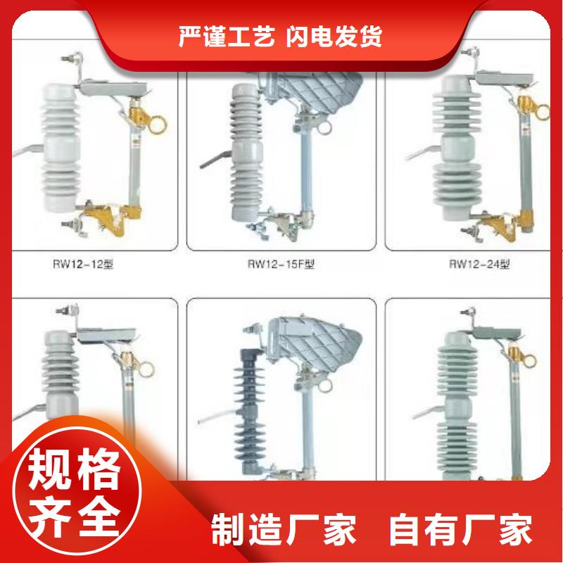 高压隔离开关高压负荷开关好厂家有担当