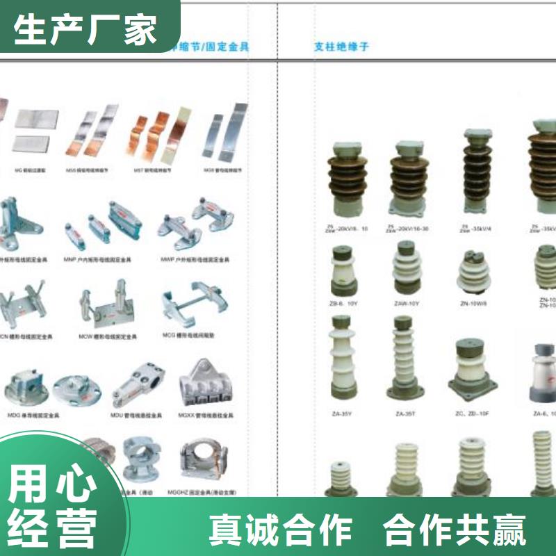高压隔离开关,断路器厂家专注细节使用放心