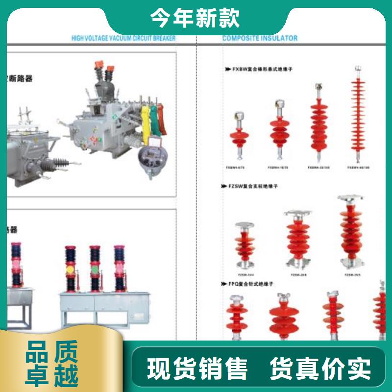 羿振电气-低压熔断式隔离开关(刀熔开关)HRW3-500V/600A