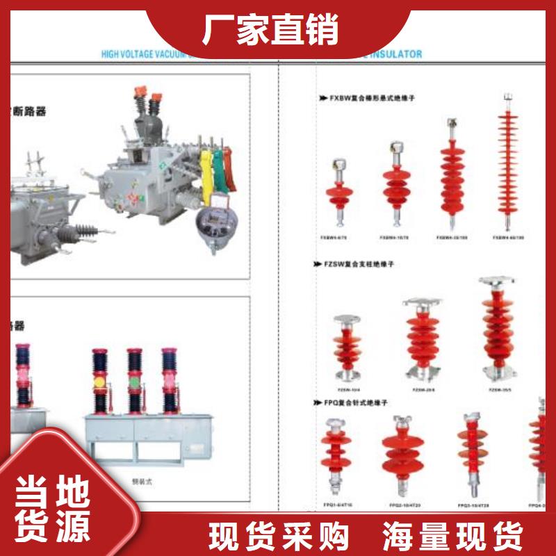 -高压熔断器-HRW4-10/200A