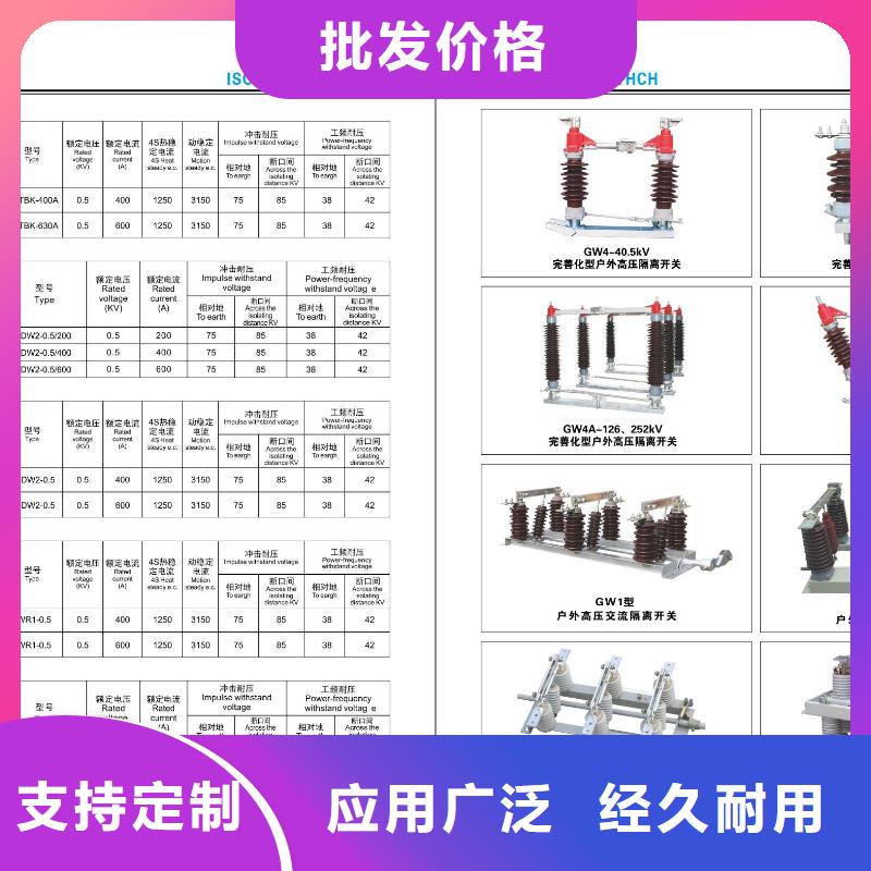 CWL-40.5KV/1250【浙江羿振电气有限公司】