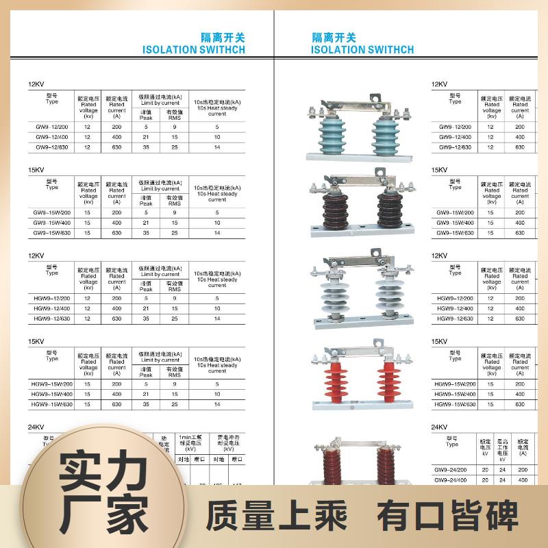 YH5WS5-5/17-避雷器--数据