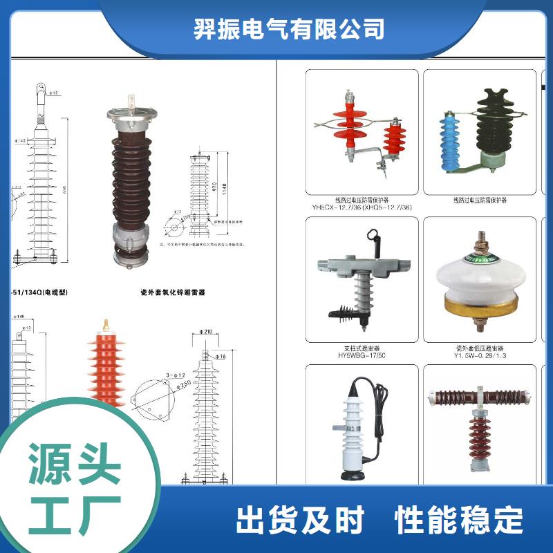 RW11-12F-HRW11-12F