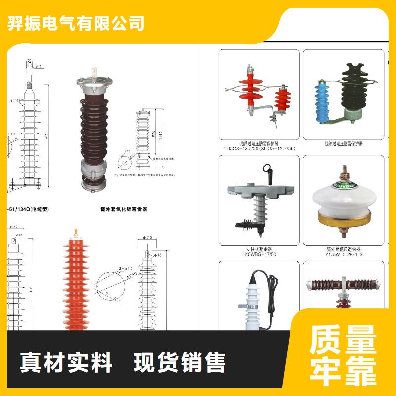 高压隔离开关_绝缘子厂家现货交易