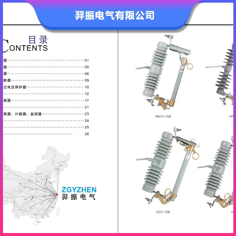 高压隔离开关,断路器厂家专注细节使用放心