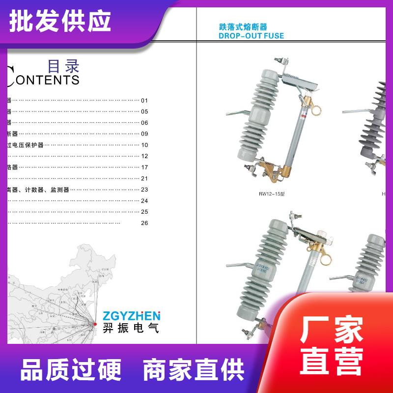 HY5WR2-51/134-避雷器--销售