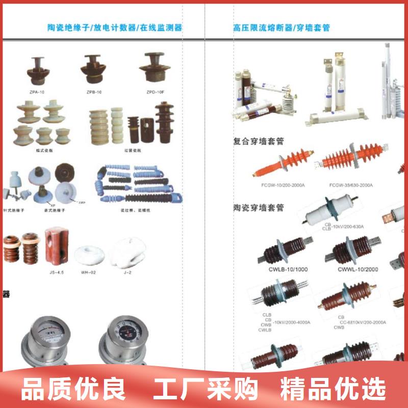 高压隔离开关GW4A-126(W)/2500A