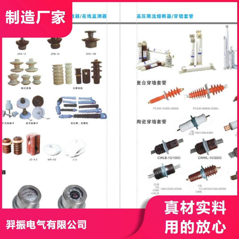 LW6B-110/1600-25