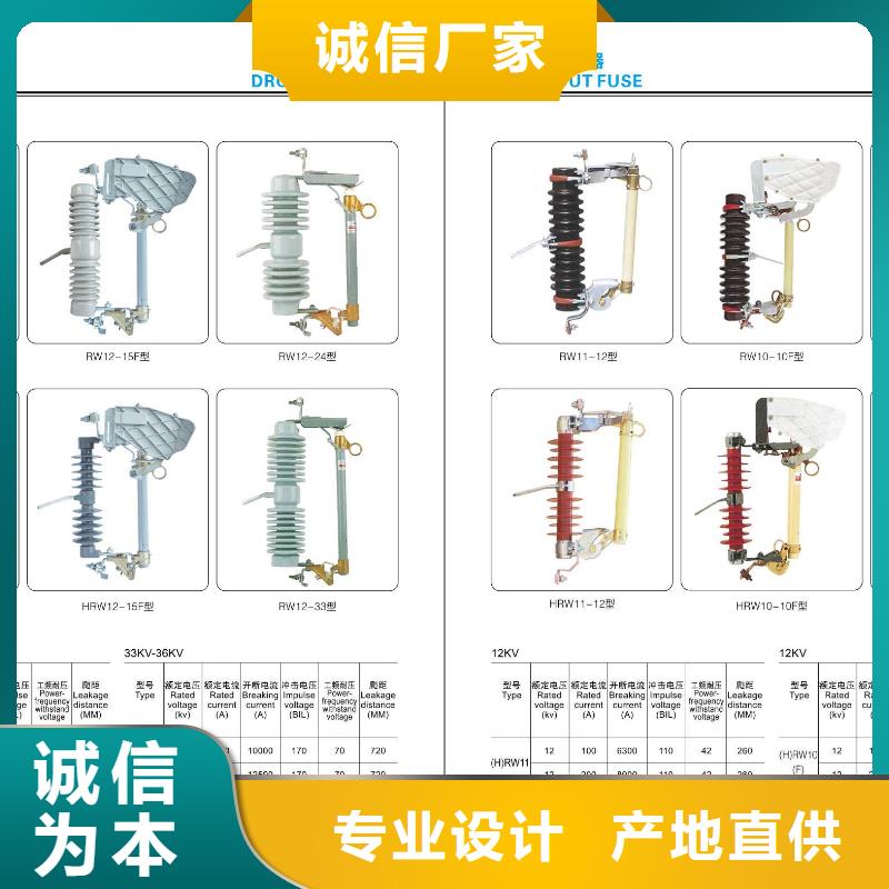 【穿墙套管】CWWL-40.5KV/630A