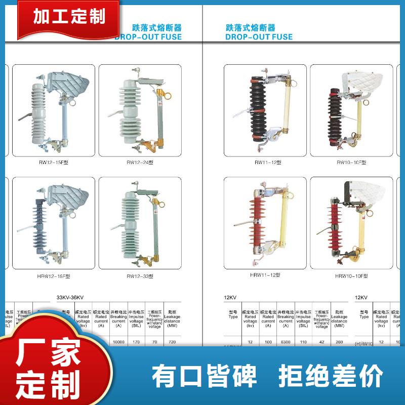 隔离开关GW9-12W/400A