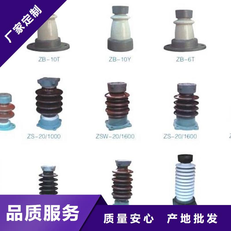 -高压熔断器-HRW7-12/200A