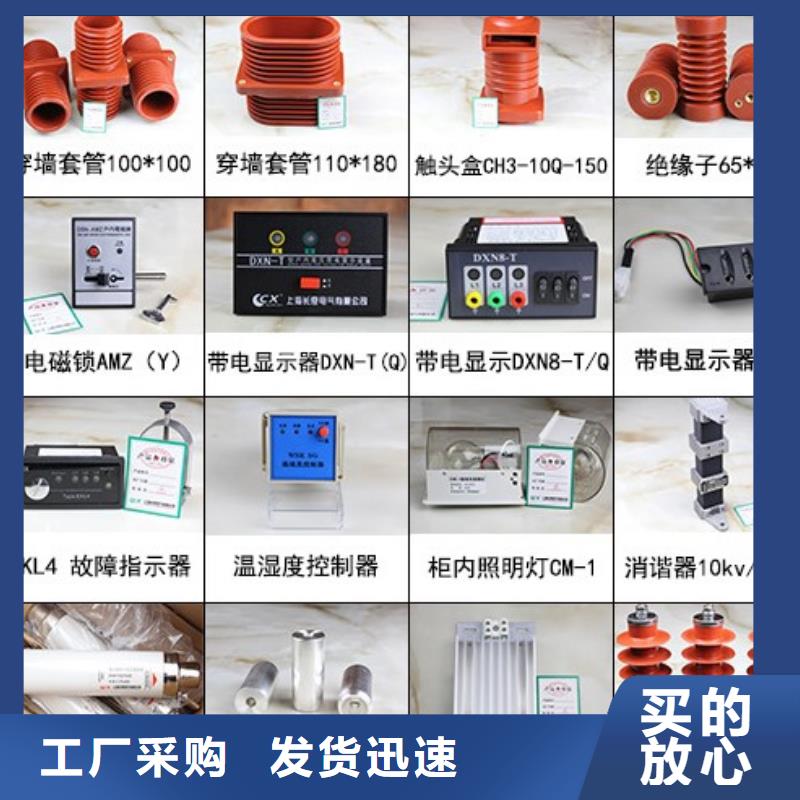 [秦皇岛]高压隔离开关HGW9-12/1250欢迎电询