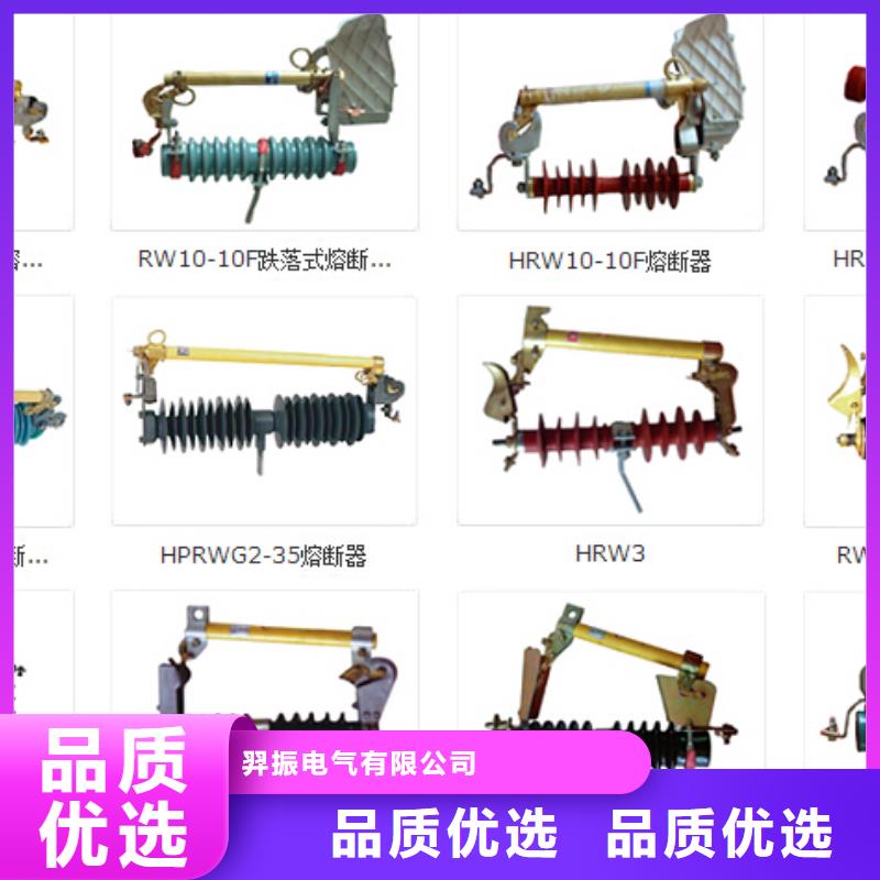高压隔离开关-金属氧化物避雷器多年经验值得信赖