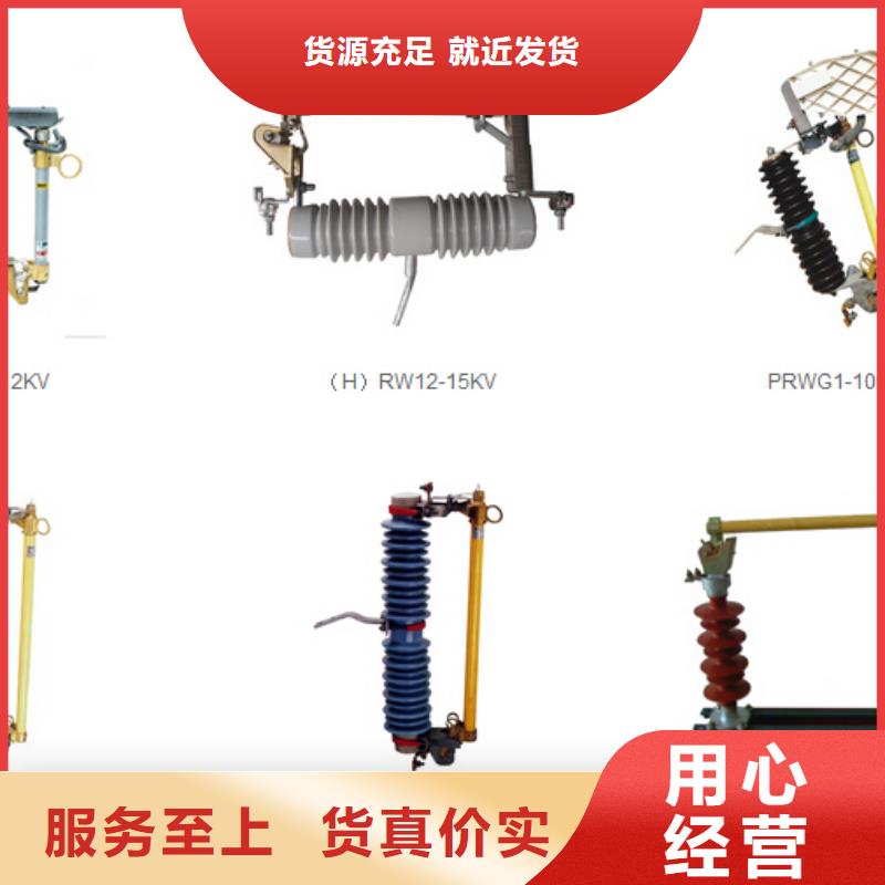 【高压隔离开关】隔离开关厂家价格地道