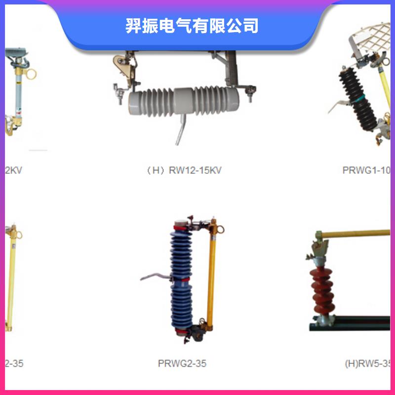 铜母线伸缩节MST-80×6