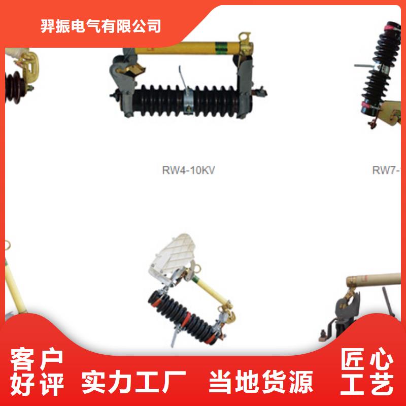 高压隔离开关_户外绝缘件厂家供应