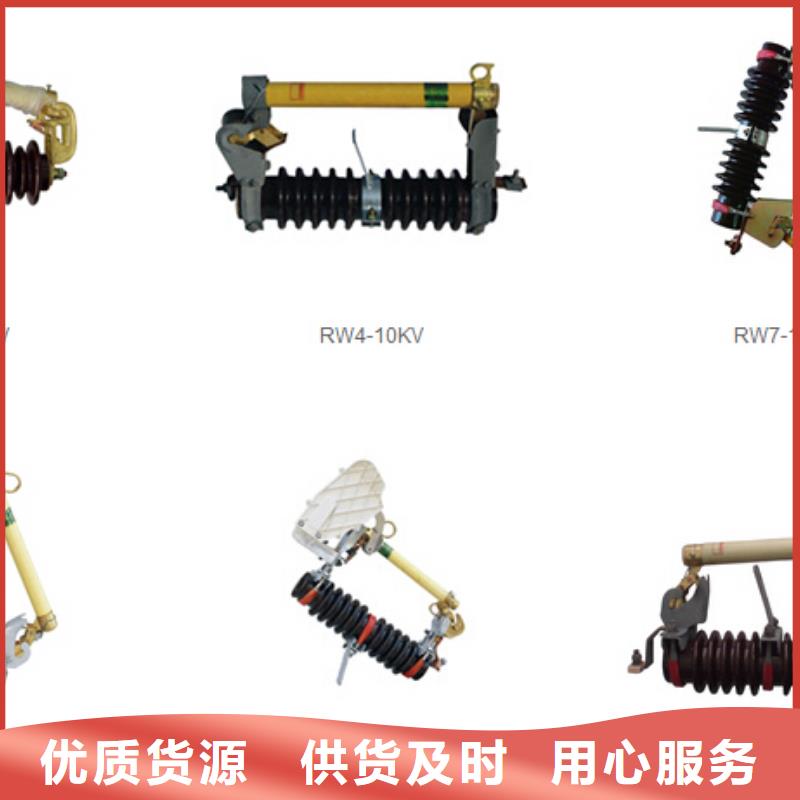 高压隔离开关高压负荷开关好厂家有担当