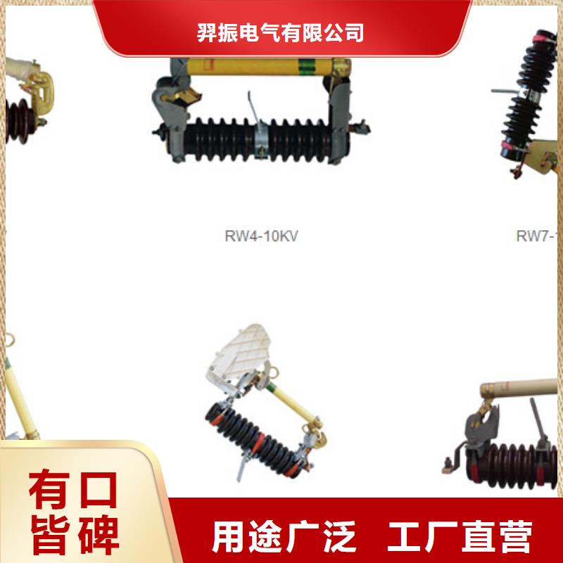 隔离开关GW9-12W/400A