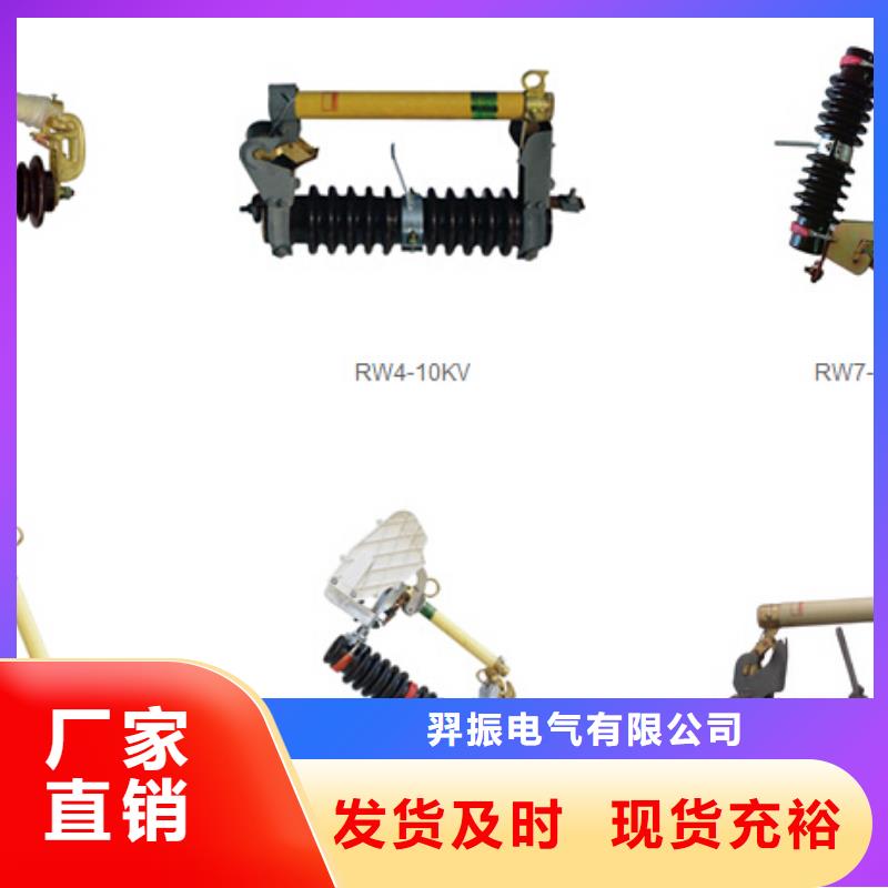 【高压隔离开关】隔离开关厂家价格地道