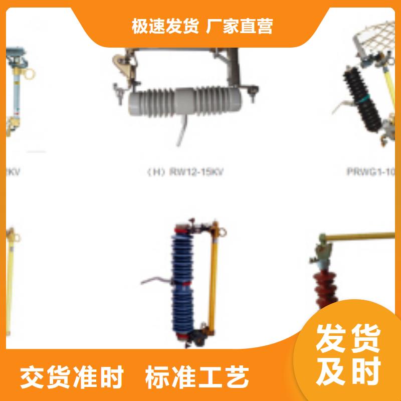 GW9-15W/630户外高压交流隔离开关
