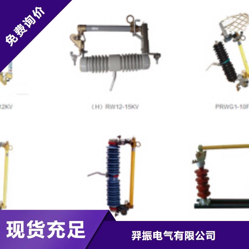 互感器LZZBJ-10Q150/5(加强型)-货源充足