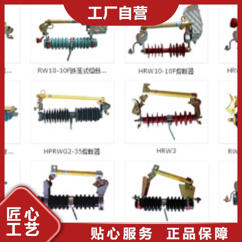 低压熔断式隔离开关(刀熔开关)JDW1-500V/400A