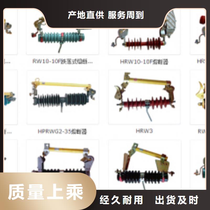 高压隔离开关高压真空断路器厂家实力大