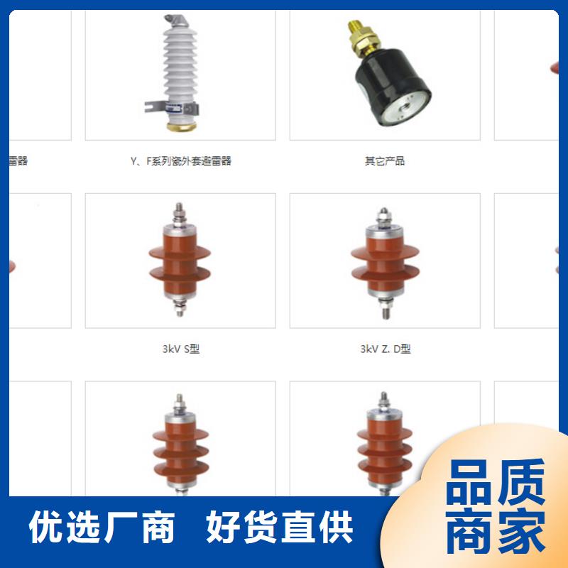 高压隔离开关高压真空断路器闪电发货