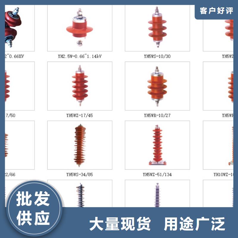 高压熔断器-HRW11-12/200A
