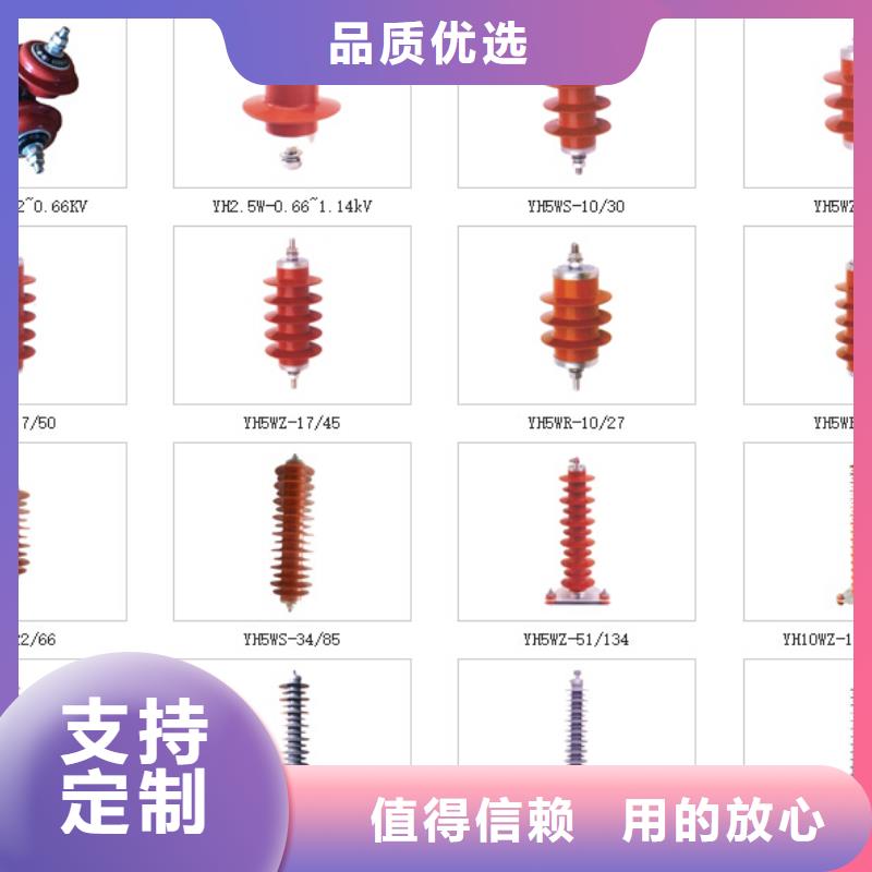 [高邮]高压隔离开关GW9-15/200规格齐全